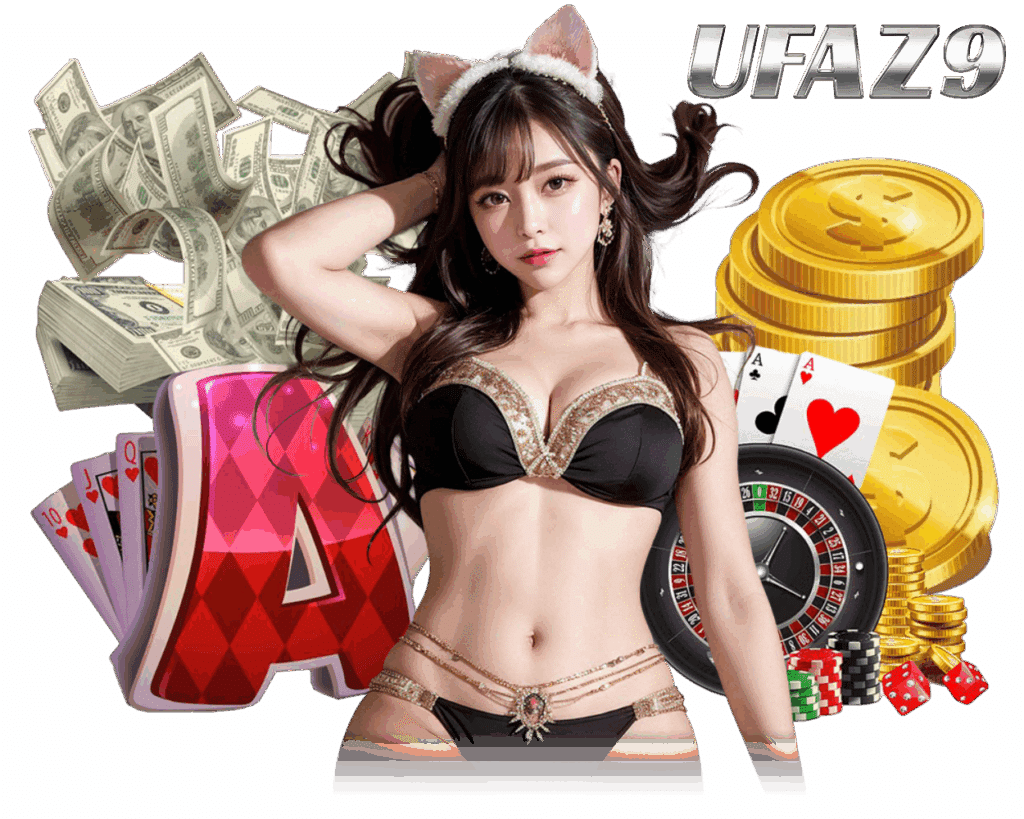 UFAZ9 บาคาร่าออนไลน์